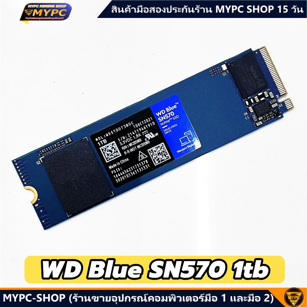 🆙 พร้อมส่ง :: M.2 :: WD Blue SN570 1TB