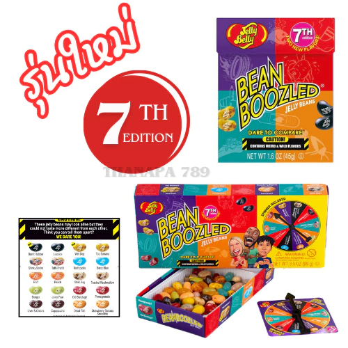 Jelly belly ลูกอมแฮรี่ พอตเตอร์ BEAN BOOZLED JELLY 45 กรัม 100 กรัม รุ่นใหม่เวอร์ชั่น 7