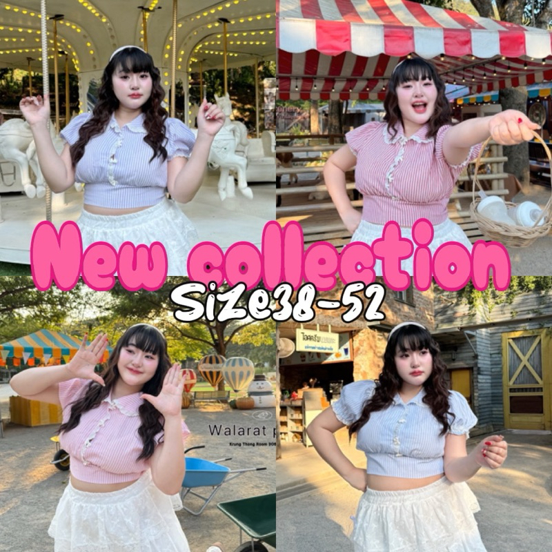 (Shopee video มีส่วนลด) เสื้อ ลายริ้ว แต่งลูกไม้ กระดุมโบ กำมะหยี่ ดีเทว ดีมาก
