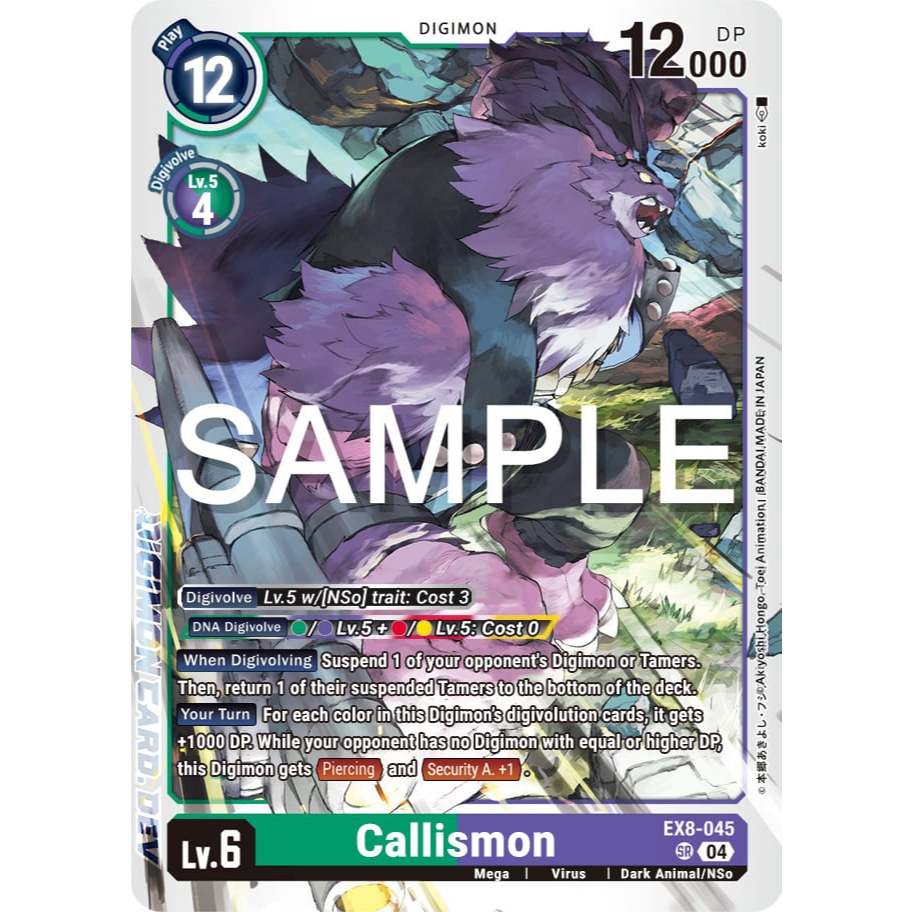 [Digimon] Callismon EX8-045 Digimon Card การ์ดสะสมดิจิม่อน ร้านDDN