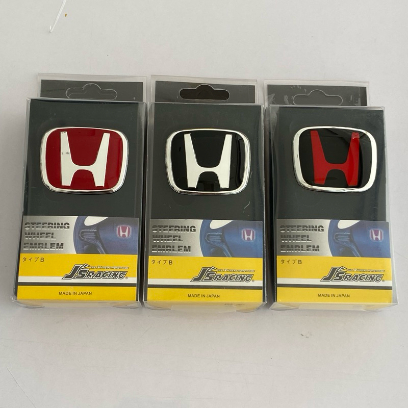 โลโก้* H ติดพวงมาลัยรถยนต์ HONDA ขนาด*B 4.9 x 4 cm รุ่นตั้งแต่ ปี-08 -ถึงปัจจุบัน ราคาต่อชิ้น