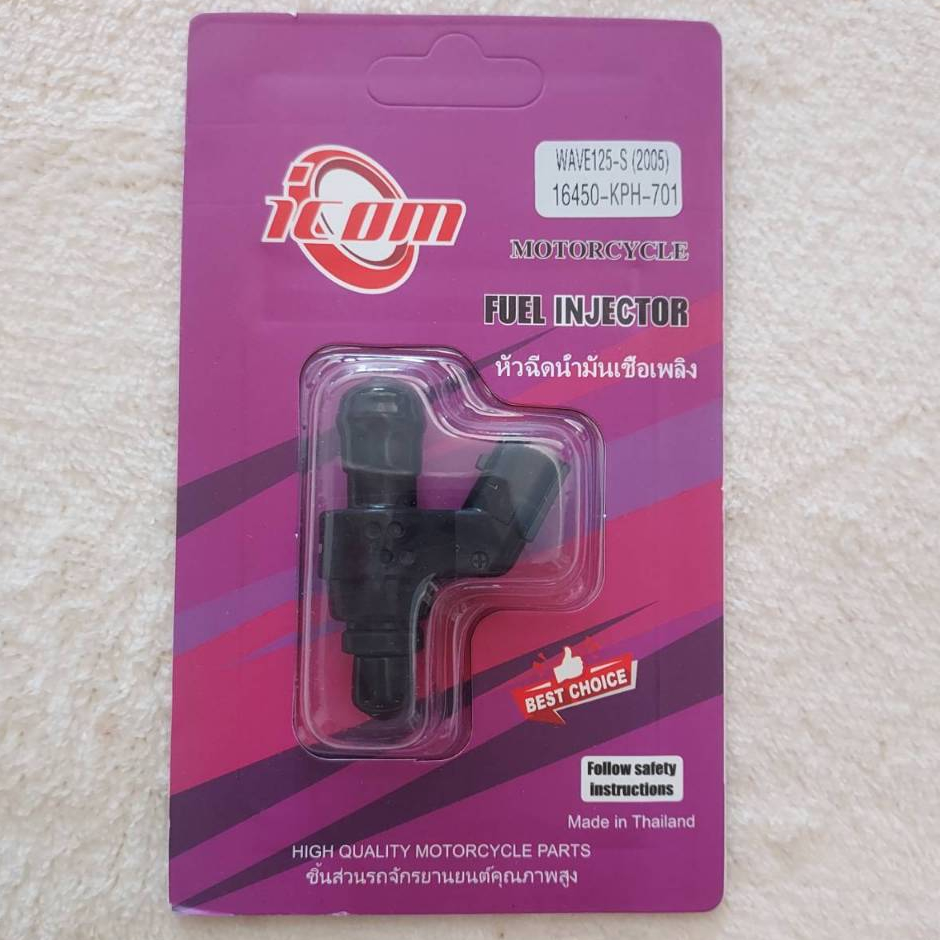 หัวฉีดน้ำมัน เวฟ125i ไฟเลี้ยวบังลม รหัสสินค้า 16450-KPH-701