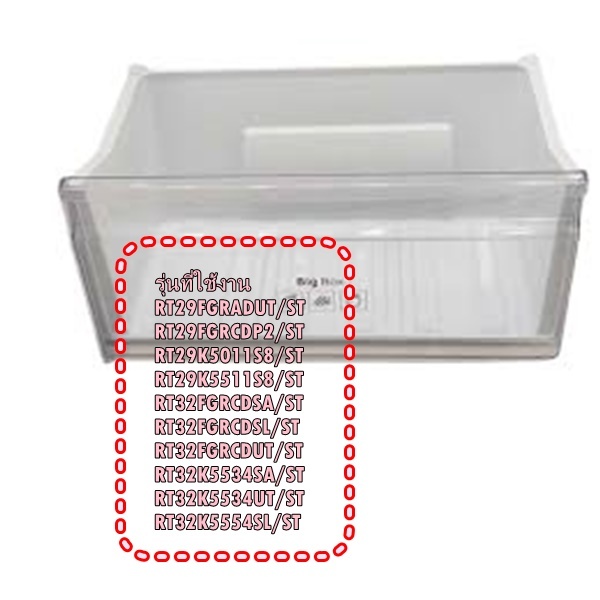 อะไหล่ของแท้/ถาดใส่ผักตู้เย็นซัมซุง/SAMSUNG/DA97-13457A/ASSY CASE-VEG