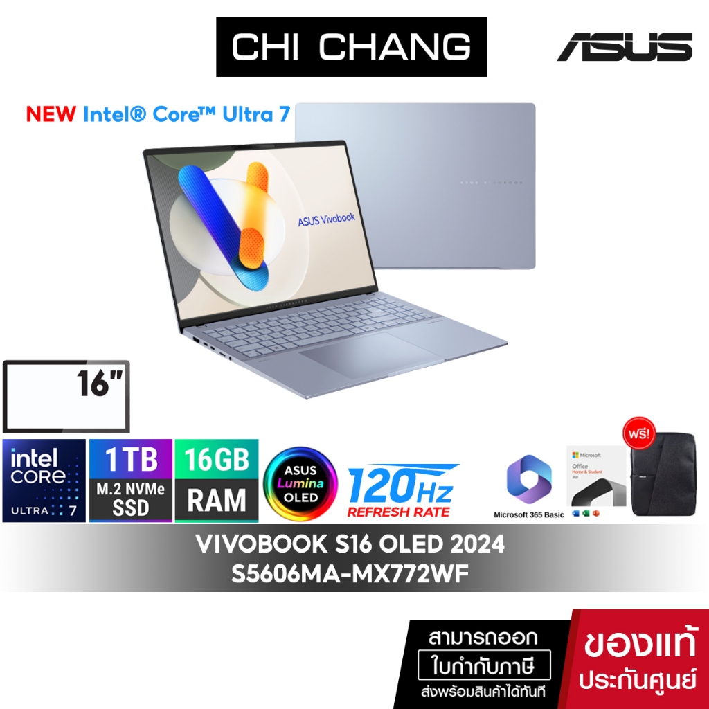เอซุส วีโว่บุ๊ค ASUS Vivobook S16 OLED S5606MA-MX772WF/Core Ultra 7 155H/จอ 3.2K OLED/1TB/RAM16GB
