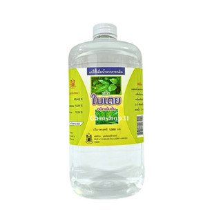 น้ำย่านาง กลิ่นใบเตย ปฐมอโศก ฉลากใหม่ ขนาด1ลิตร