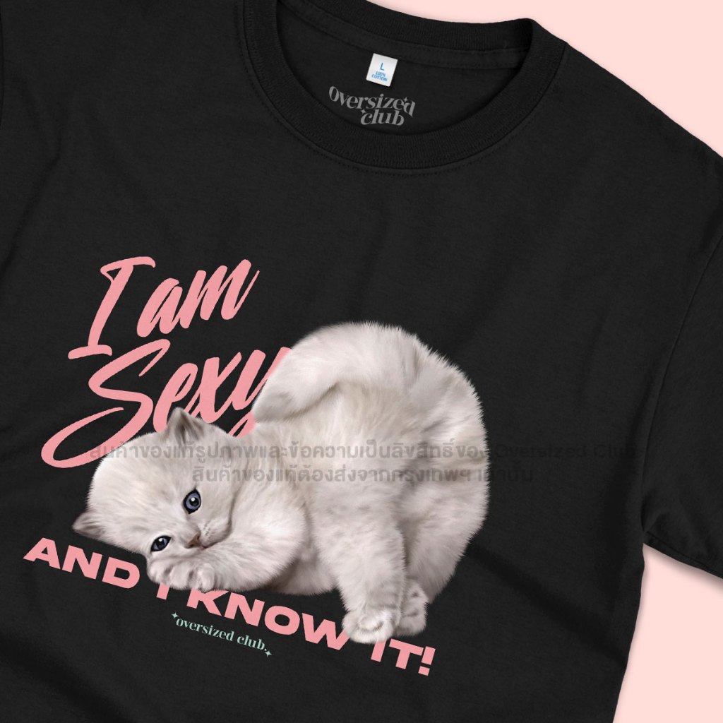 เสื้อยืดสกรีนลายแมว Sexy Kitty แมวน่ารัก [Classic Cotton 100% by Oversized Club]