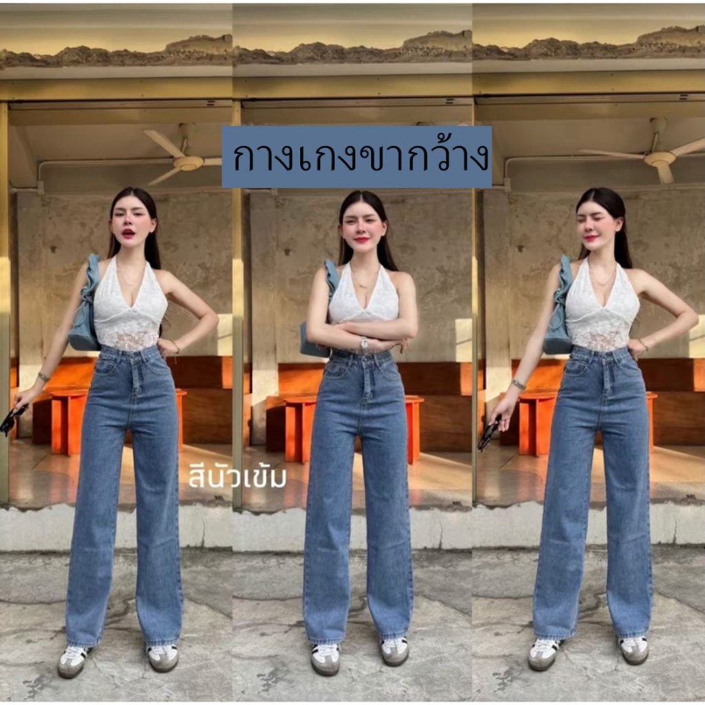 กางเกงยีนส์เอวสูงวินเทจสุภาพสตรีหลวมพอดีกับกระบอกตรงถูพื้นกางเกง