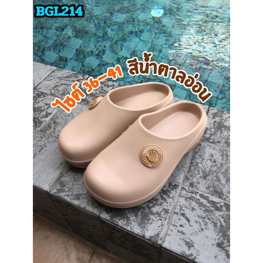 รองเท้า Body Glove คุมหัว พื้นสูง 4 cm  BGL214