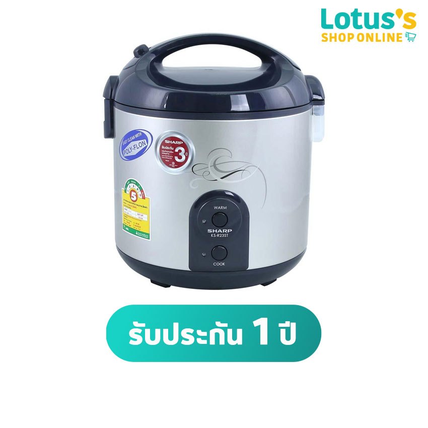 ชาร์ป หม้อหุงข้าว 2.2 ลิตร รุ่น KS-R23ST SHARP RICE COOK 2.2L #KS-R23ST (ASSORTED)
