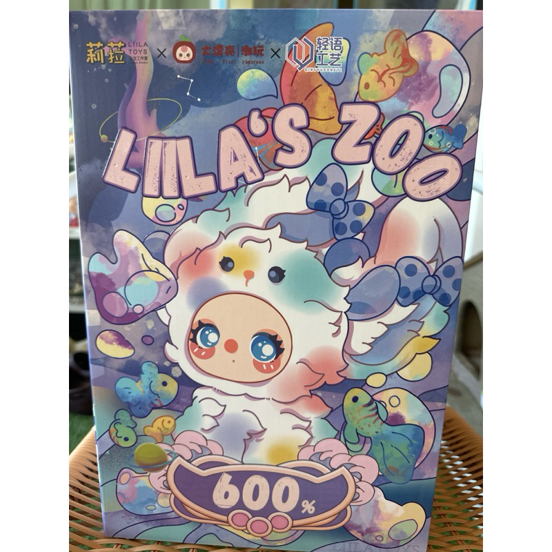 Liila's zoo 600% แบบเลือกตัว