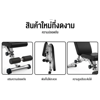 เก้าอี้เวท ม้านั่งดัมเบล bench fitness เก้าอี้ออกกำลังกายแบบพับได้ SIT UP BENCH เครื่องบริหารหน้าท้อง สตูลดัมเบลล์