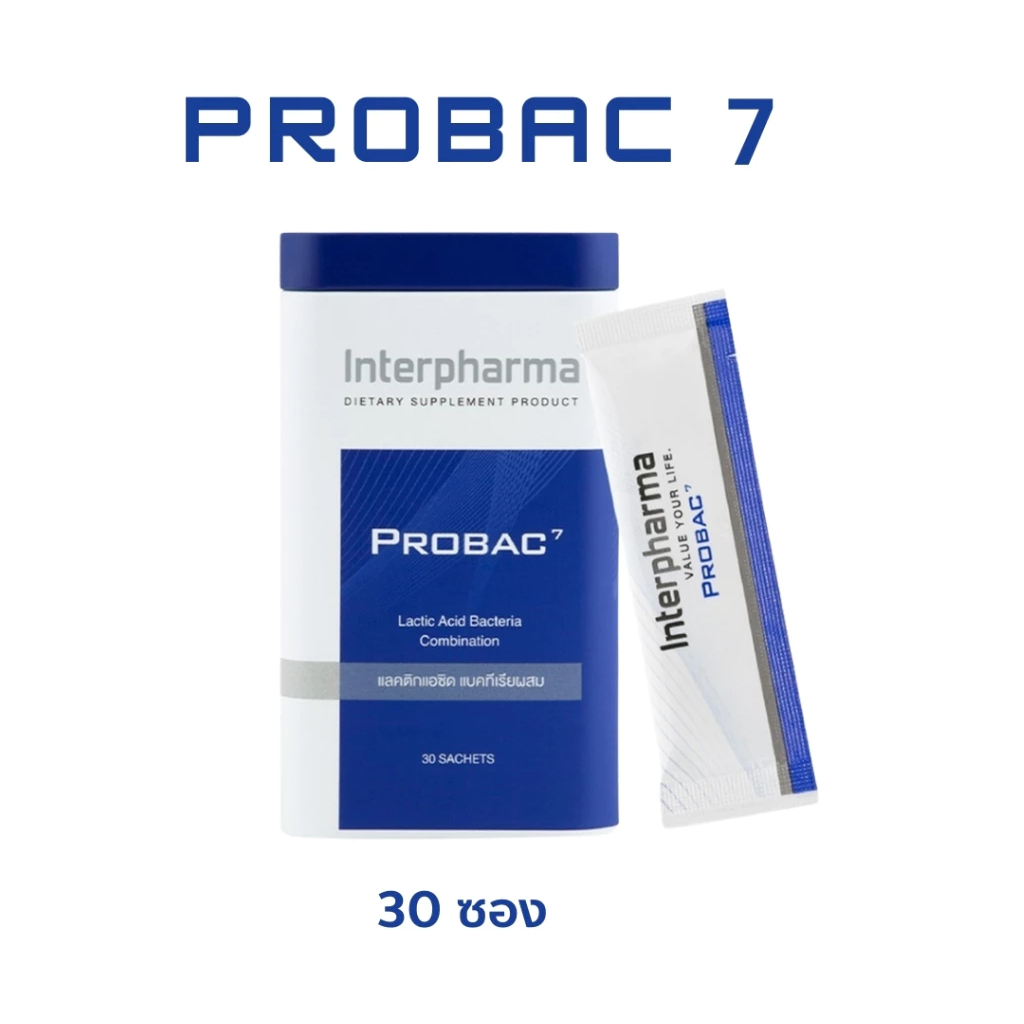 Probac 7 จัดส่งที่รวดเร็วมาก Ee% Probac 7 Interpharma โปรไบโอติกและโปรไบโอติก