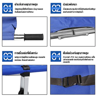 เปลสนาม เปลเคลื่อนย้ายผู้ป่วย (สีฟ้า) เปลยกผู้ป่วย เปลสนามแบบพับได้ มีล้อเลื่อน 160 กก เปลสนามพับได้ เปลยกผู้ป่วย