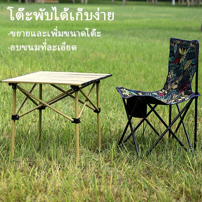 โต๊ะพับได้ โต๊ะแคมป์ปิ้ง ชุดโต๊ะพับแคมป์ปิ้ง แบบพกพา กลางแจ้ง ในร่ม แคมป์ปิ้งปิกนิก [พร้อมส่งทันที] thumbnail 6