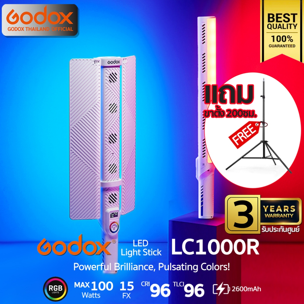 Godox LED LC1000R RGB - 100W 2500K-8500K 2600mAh ( LED Stick, Tube ) - ประกันศูนย์ Godox Thailand 3ป