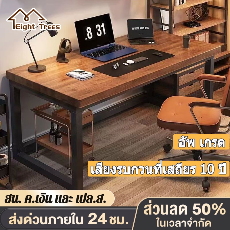 [In stock]โต๊ะคอม โต๊ะทํางาน 160cm โต๊ะคอม ไตล์เรียบง่าย OFFICE COMPUTER DESK เหมาะสำหรับทำงานที่บ้า