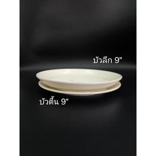 จานเซรามิคสีขาว ถ้วยชาม​เนื้อพอสเลน
