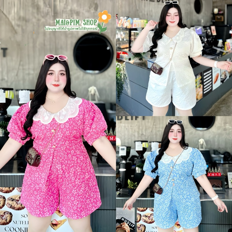 ชุดเซ็ตผ้าแจ็กกาดคอบัวลูกไม้สวยมาก ใส่ออกงานสาวอวบอ้วน