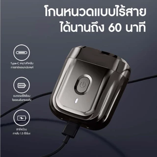 ENCHEN Mini Electric Shaver Mini 6 ที่โกนหนวดไฟฟ้า กันน้ำได้ทั้งตัวและสามารถโกนทั้งแบบเปียกหรือแห้งได้