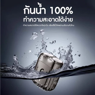 ENCHEN Mini Electric Shaver Mini 6 ที่โกนหนวดไฟฟ้า กันน้ำได้ทั้งตัวและสามารถโกนทั้งแบบเปียกหรือแห้งได้