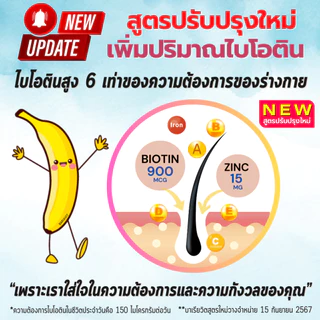 BARIAVIT บาเรียวิต วิตามินและแร่ธาตุรวม 23 ชนิด - 30 แคปซูล