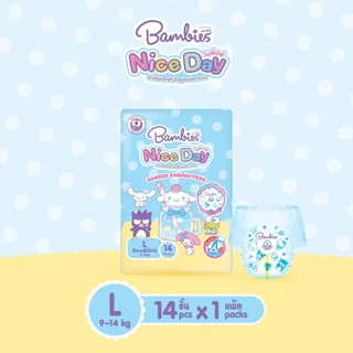 Bambies NiceDay ผ้าอ้อมเด็ก แบบกางเกง แบมบี้ส์ ไนซ์เดย์ แบบห่อเล็ก (M-3XL) แพมเพิสเด็ก ผ้าอ้อม