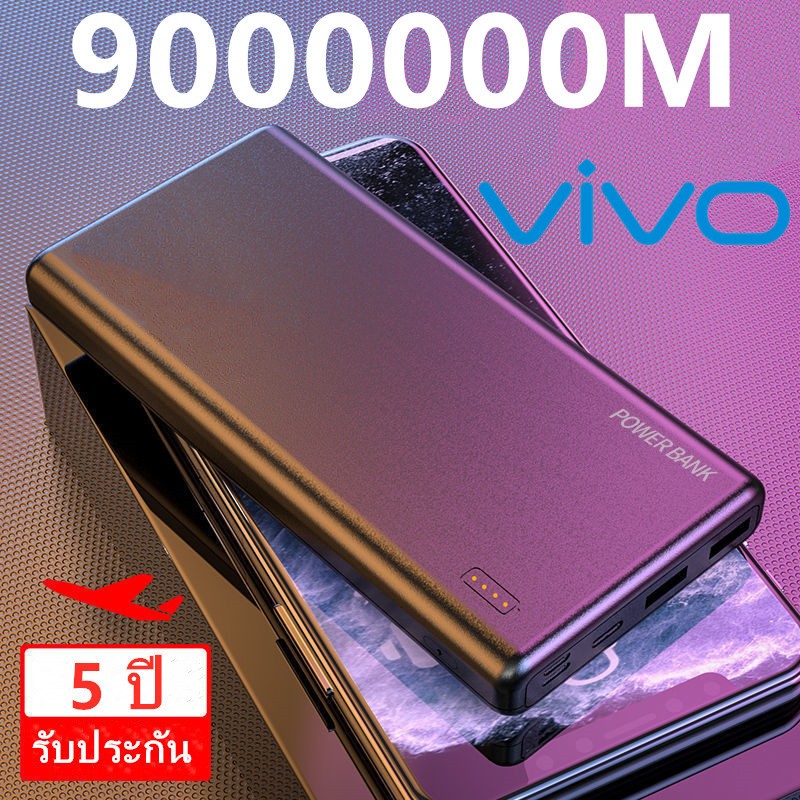 แบตสำรอง ความจุ 90000mAh Power Bank พาวเวอร์แบงค์ ชาร์จเร็ว ของแท้ 100% รองรับชาร์จเร็ว Quick Charge 2.0 elop3