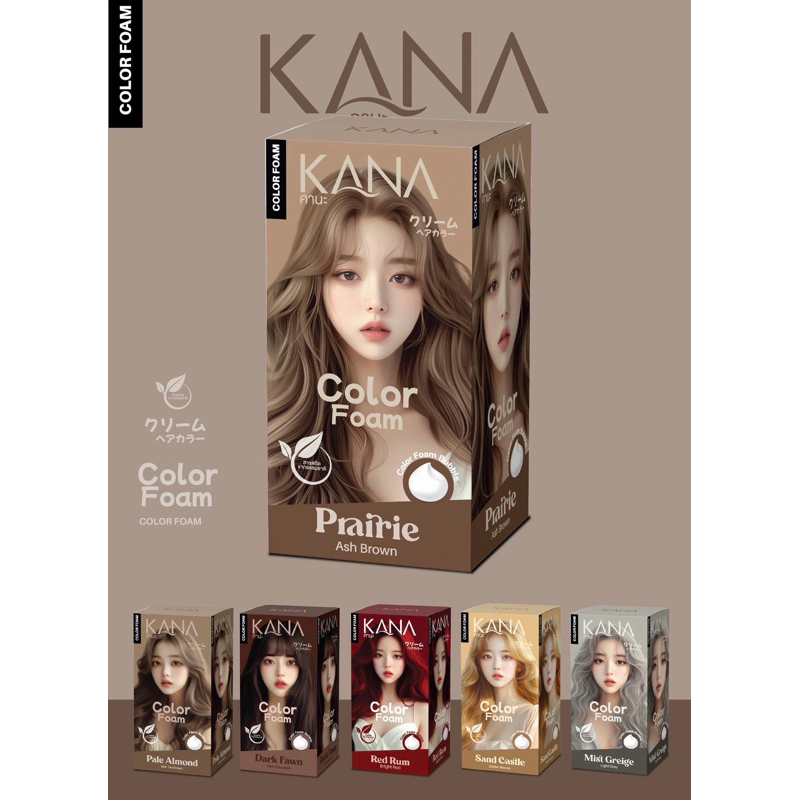 {ของแท้รับตรงจากแบนด์} {มีโค้ดลดเพิ่ม} KANA โฟมย้อมสีผมคานะ สีสวย ยอมง่าย