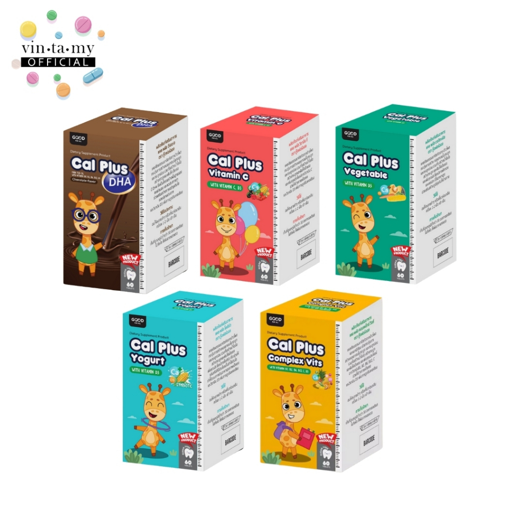 Good For All Cal Plus Calcium L-Threonate แคลเซียมเพิ่มความสูง เสริมสร้างกระดูกและฟัน มี 5 สูตร