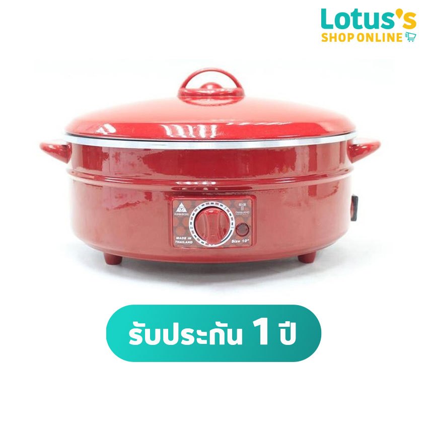 ฮานาบิชิ กระทะไฟฟ้า 10 นิ้ว รุ่น EP-101 HANABISHIELECTRIC PAN 10INCH #EP-101