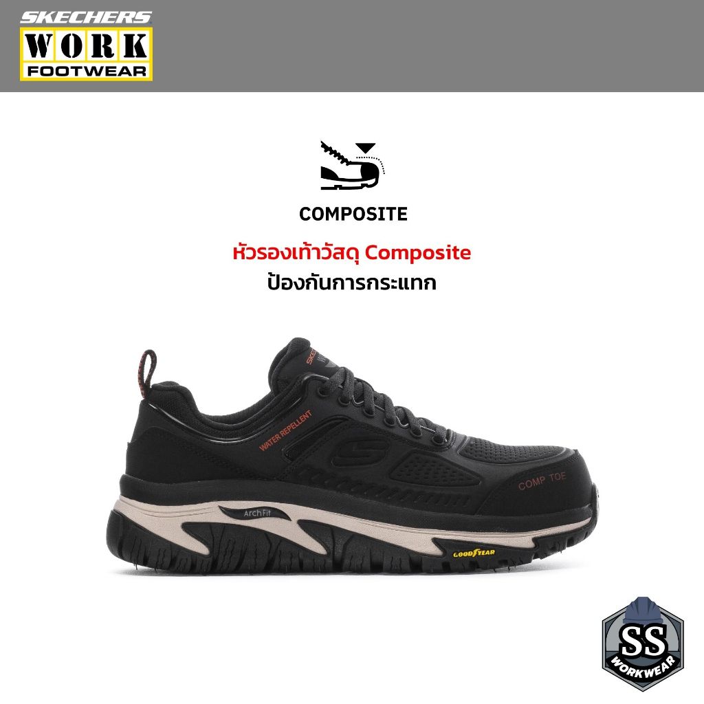 SKECHERS WORK รุ่น Arch Fit Road Walker - Raylan รองเท้าผ้าใบ หัวคอมโพสิต กันกระแทก 200154-BLK - รูปที่ 2