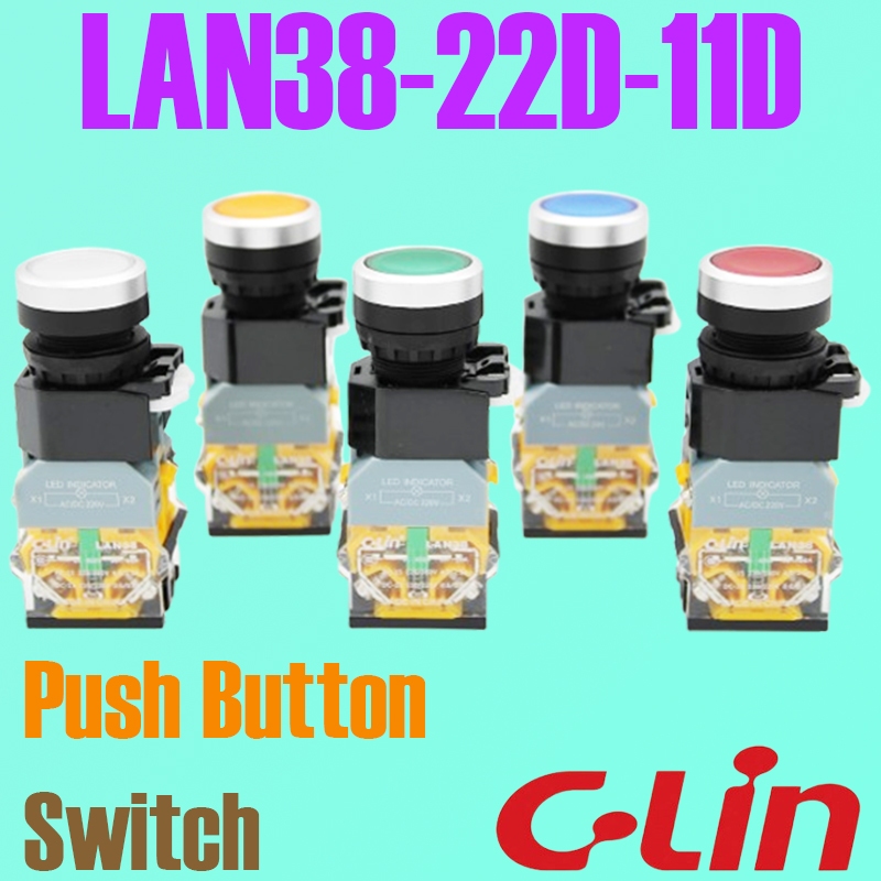 LAN38-22D-11D สวิตช์ปุ่มกด มีไฟโชว์ กดติดปล่อยดับ Push Button Switch 22mm.ไฟ 24VAC/DC กับ 220VAC "C-LIN"