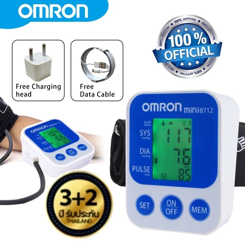 OMRON เครื่องวัดความดัน โลหิตอัตโนมัติ รุ่น8712 (รับประกัน 3+2 ปี) Blood Pressure Monitor เครื่องวัดความดันโลหิต รุ่น【ขอ