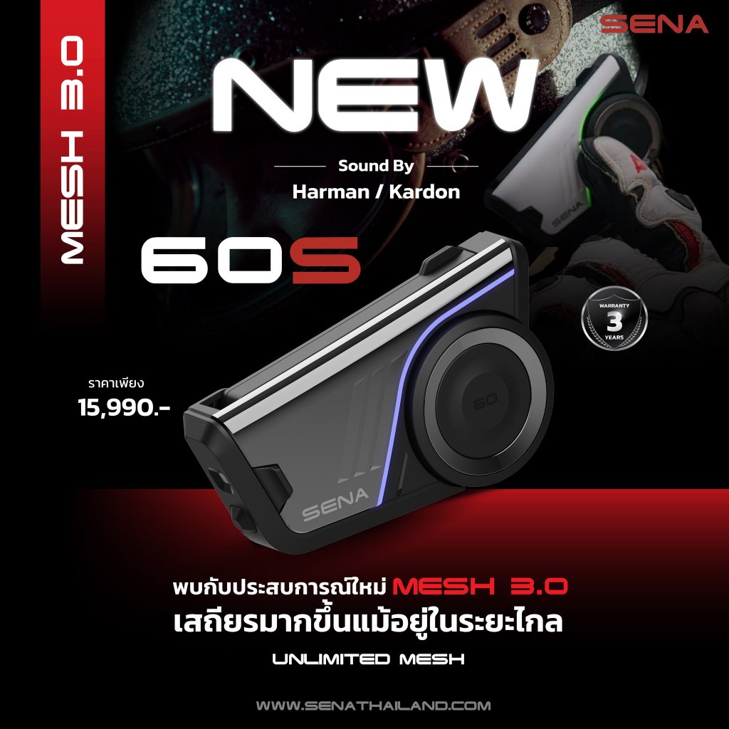 บลูทูธ Sena 60S Bluetooth Headset (Harman/Kardon) Gen 2