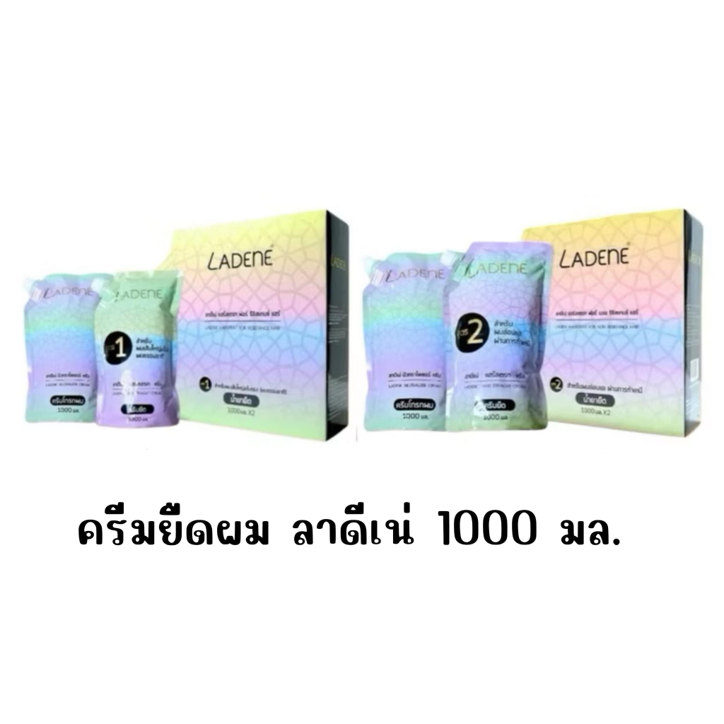 ลาดีเน่ เมจิก เพอร์เฟค แฮร์สเตรท ครีม LADENE ครีมยืดผมสูตรคอลลาเจน 1000 ml.