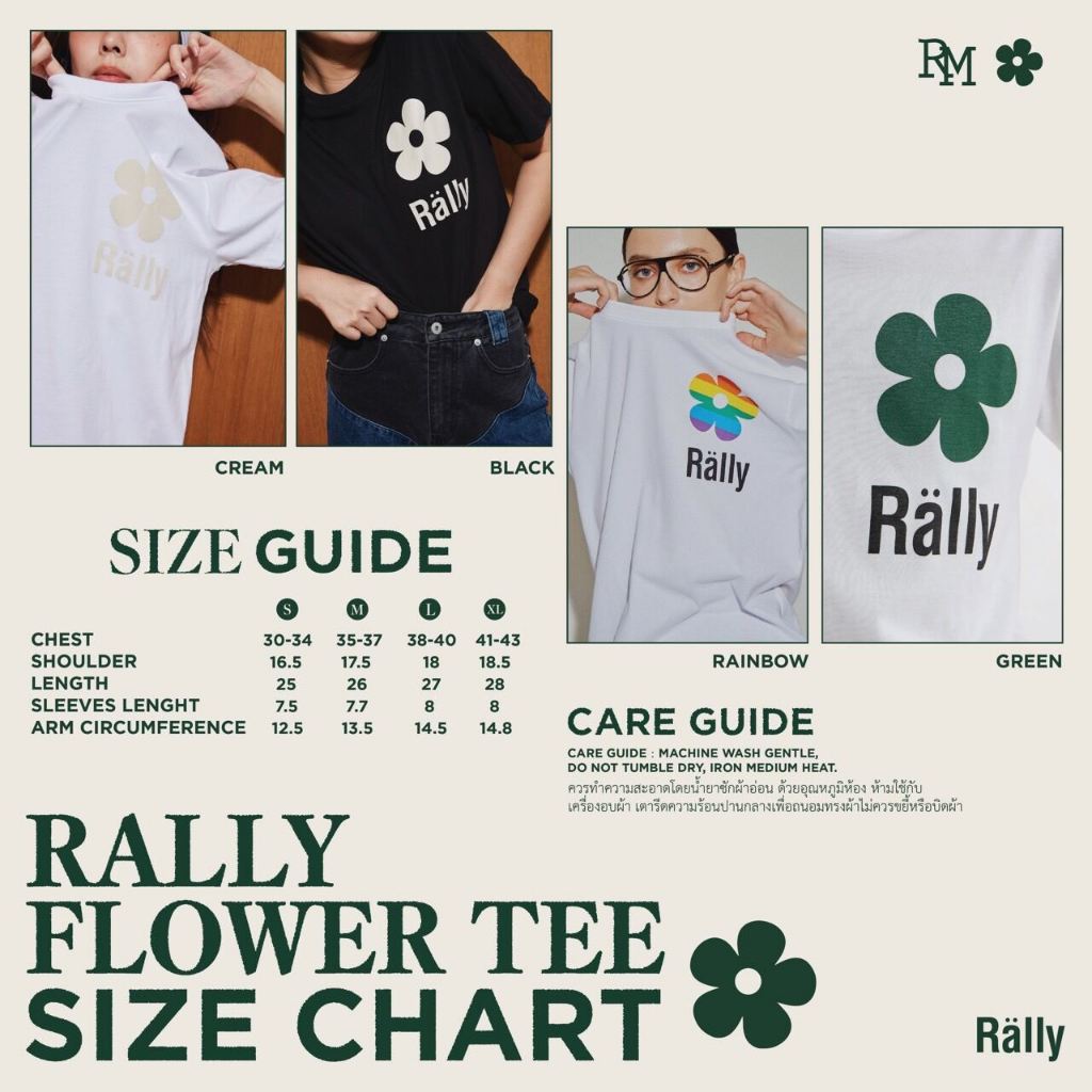RALLY Flower Tee - เสื้อยืดสกรีนลายดอกไม้ (มีให้เลือก 5 สี) รูปที่ 6