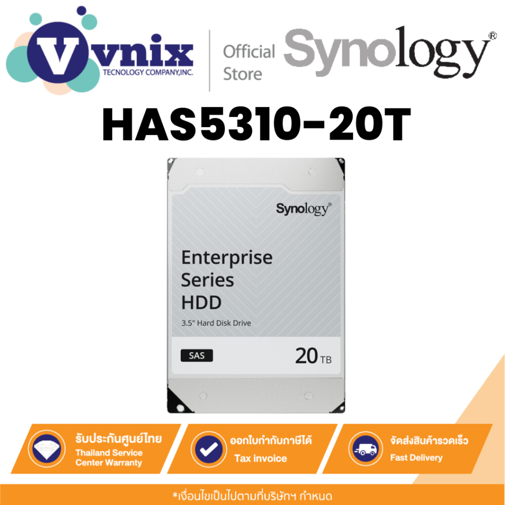 Synology HAS5310-20T ฮาร์ดไดรฟ์ Enterprise ซีรี่ส์ 3.5 นิ้ว SAS HDD - 20 TB By Vnix Group