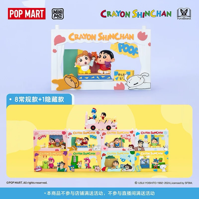 [ พร้อมส่ง ] 🌟Crayon Shinchan Life Theatre Series Scene Sets