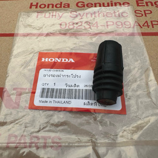 อะไหล่แท้ศูนย์ ราคาต่อชิ้น ยางรองฝากระโปรงหน้า CITY 14-24, J…