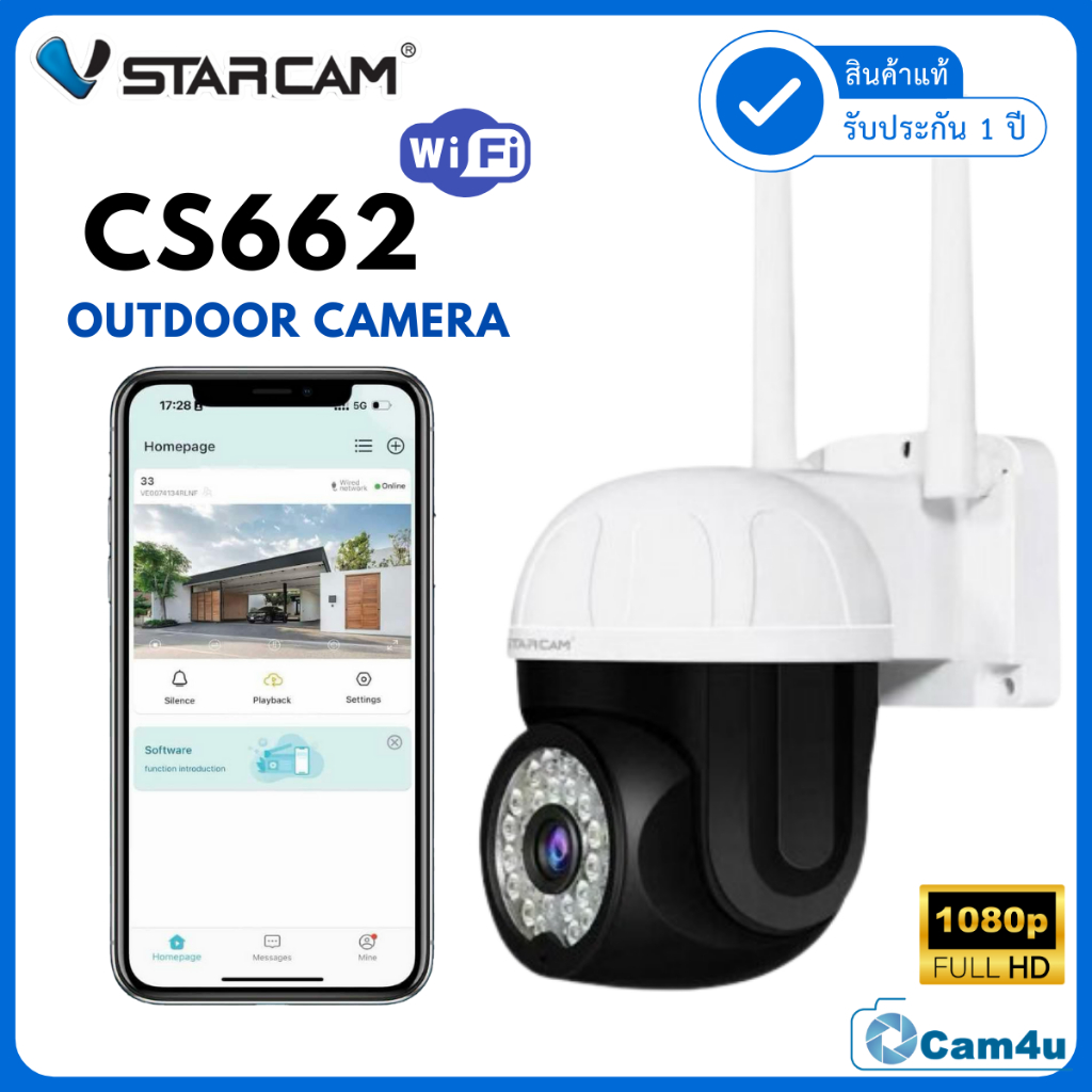 Vstarcam รุ่น CS662 กล้องวงจรปิดใช้ภายนอก ความละเอียด 3ล้านพิกเซล มีAIสัญญาณเตือนภัย กันน้ำ ทนแดด