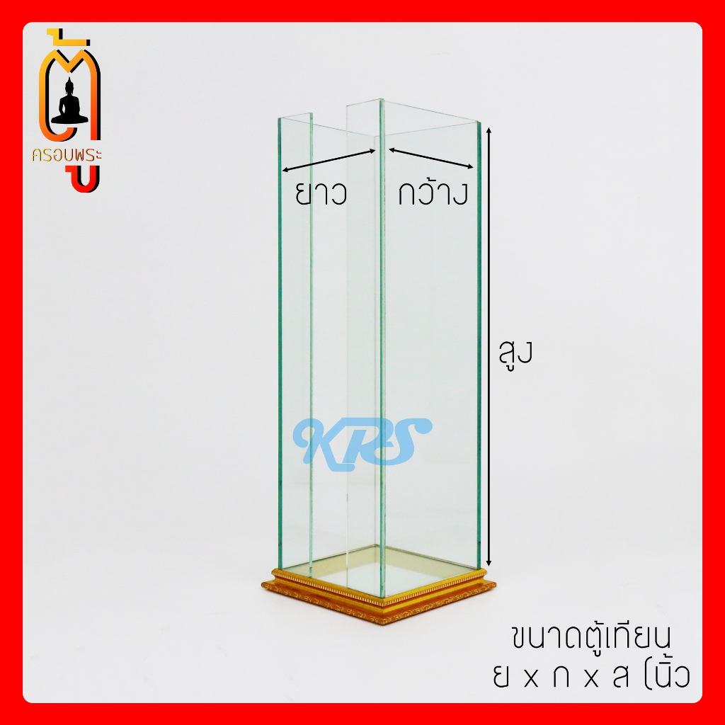 ตู้ครอบเชิงเทียนกระจกหนา 5 มิล สามารถใช้ได้ทั้งภายในอาคารและภายนอกได้อาคาร