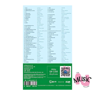 USB รวมเพลงฮิต เพลงรัก ติดรถ เพลงสตริง ฟังต่อเนื่อง mp3 : 80 เพลง