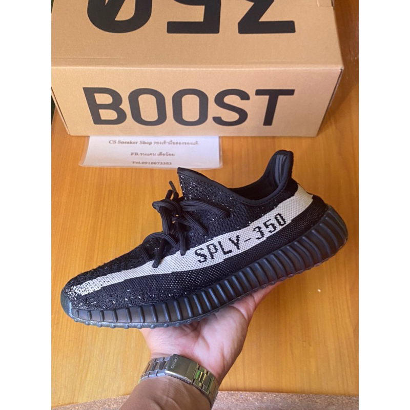 YEEZY350coreblackwhite