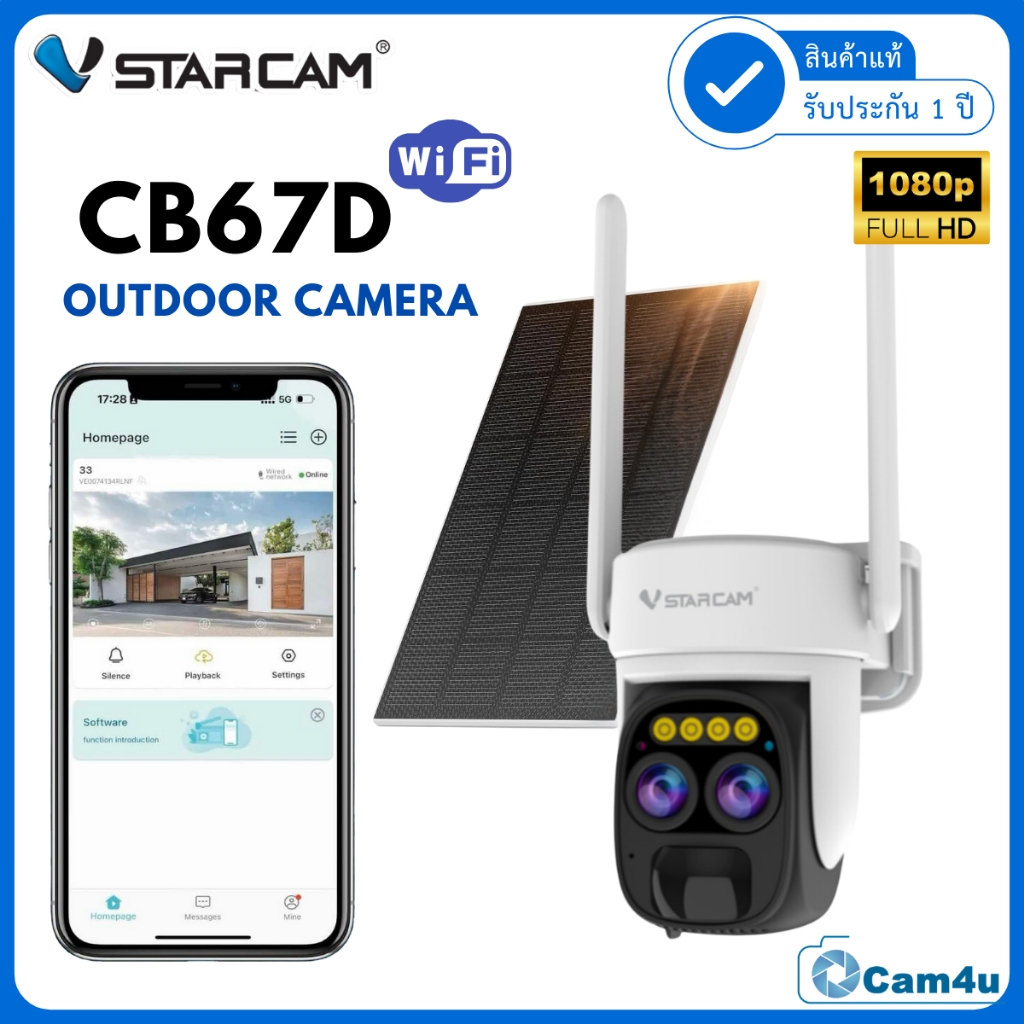Vstarcam รุ่น CB67D กล้องวงจรปิดภายนอก มีแบตในตัวพร้อมแผงโซล่าเซลล์ ซูมได้5เท่า กันน้ำ/หมุนได้