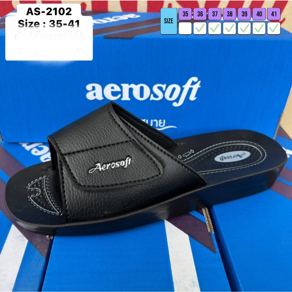รองเท้าแตะสวมหญิง aerosoft (35-41) มีหลายสีให้เลือก งานไปพร้อมกล่อง