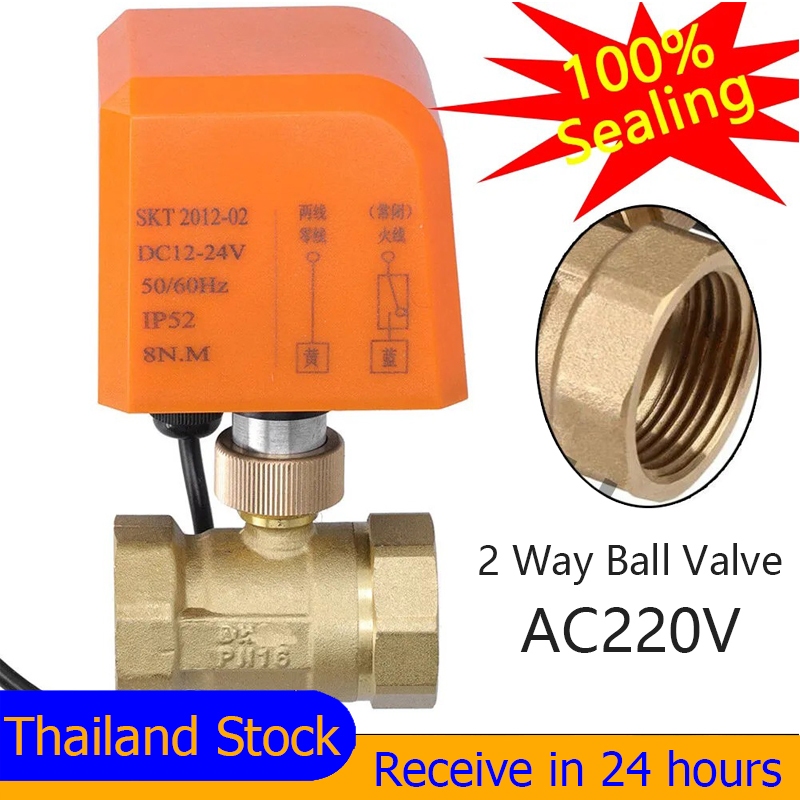 DN15/DN20/DN25 2 Way Ball Valve Electric Motorized Thread Ball Valve Stable with Actuator For Water 