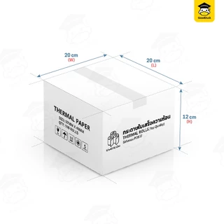 กระดาษความร้อน บิล 57x40 57x30 mm ใบเสร็จยกลัง 50 ม้วน สลิป กระดาษใบเสร็จ บิล Thermal Paper POS Ocha