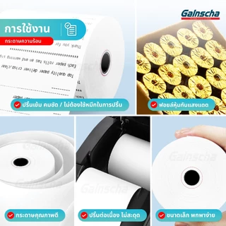 🔥พร้อมส่ง🔥ยกลัง กระดาษใบเสร็จ 57x40mm 50ม้วน กระดาษความร้อน บิลร้านค้า ใบเสร็จ Thermal Paper Bill