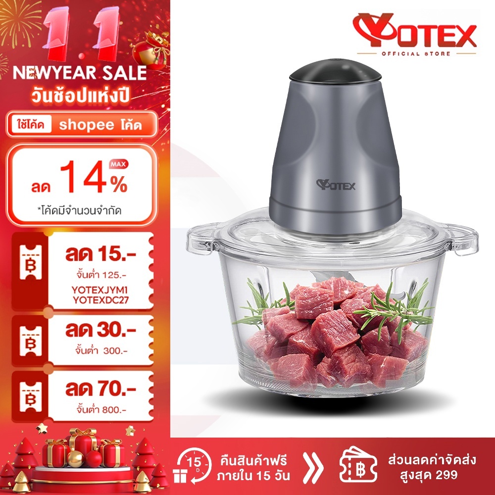 YOTEX เครื่องปั่น 450W เครื่องปั่นอเนกประสงค์ ใบมีดสแตนเลส 304 ทำความสะอาดง่าย  เครื่องบดอาหาร