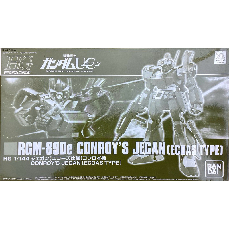 Hg 1/144 RGM-89De Conroy’s Jegan Ecoas Type